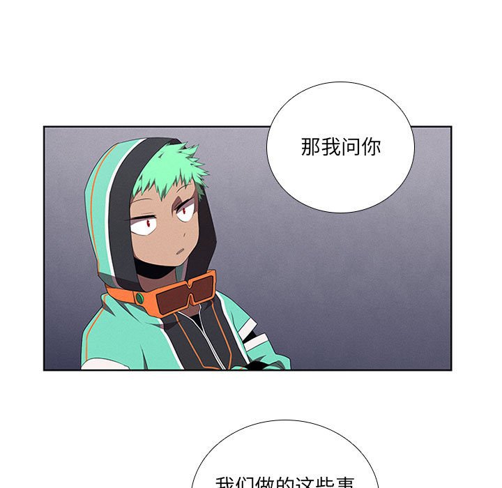 第40話 - 第56张