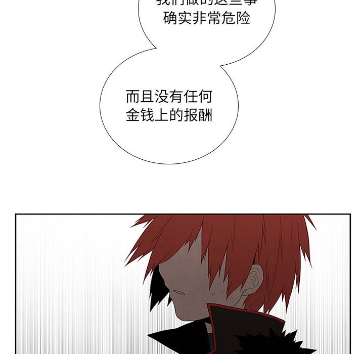 第40話 - 第57张