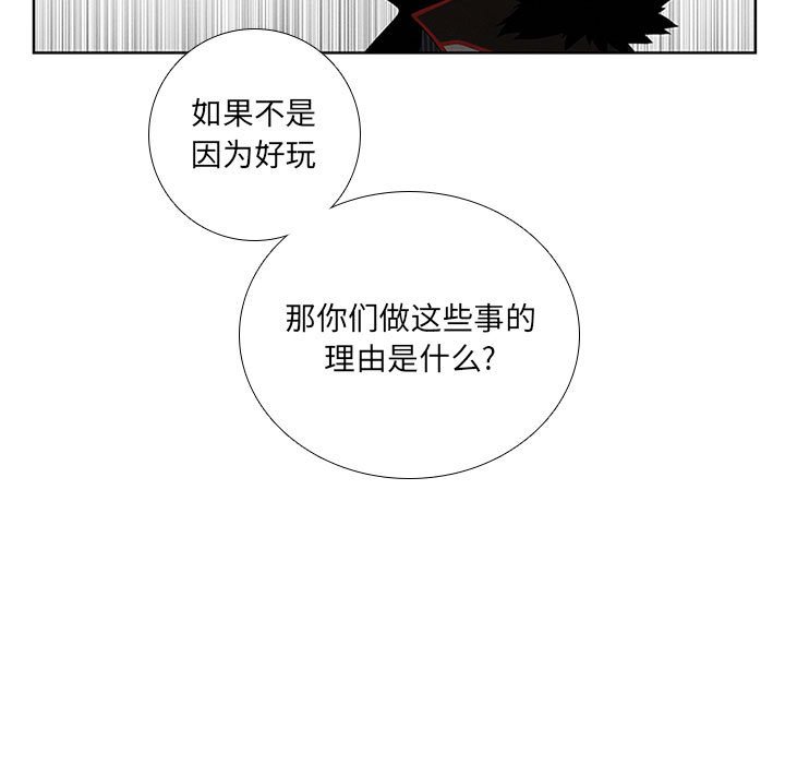 第40話 - 第58张
