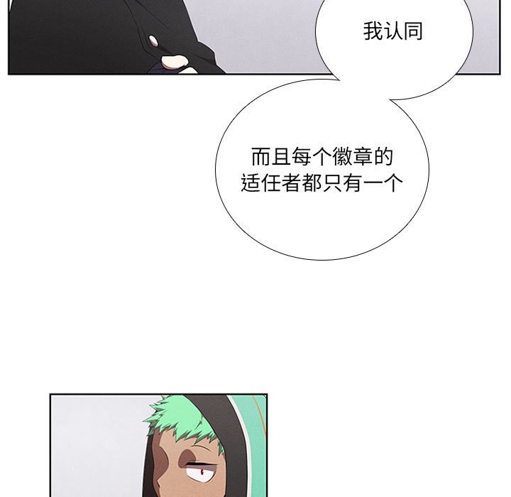第41話 - 第10张