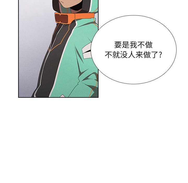 第41話 - 第11张