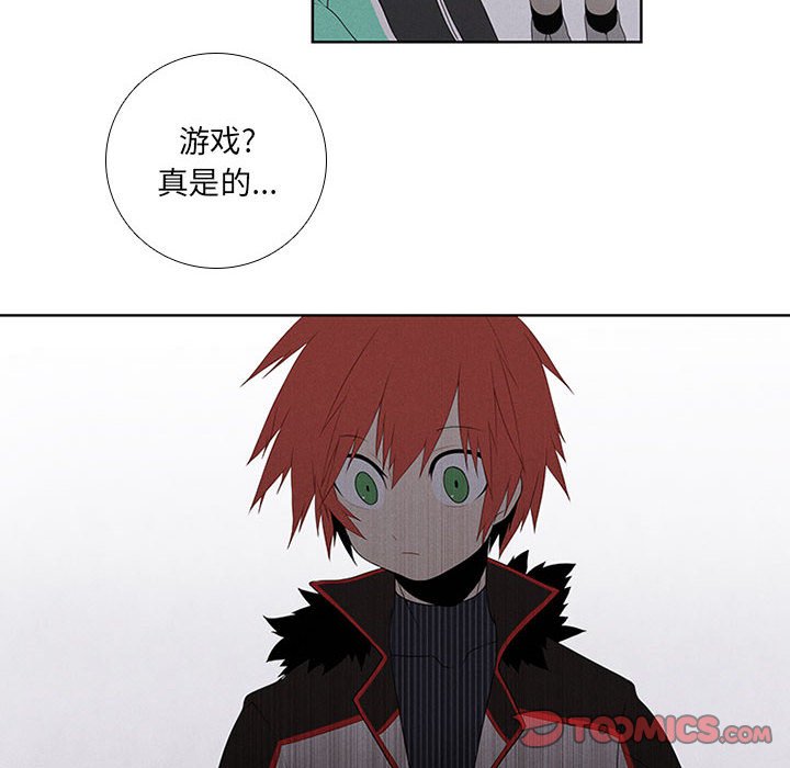 第41話 - 第13张