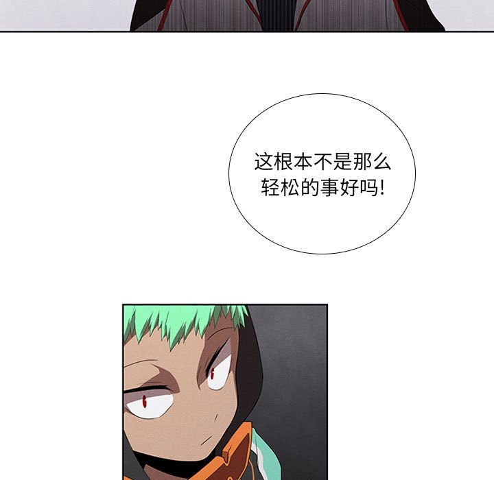 第41話 - 第14张