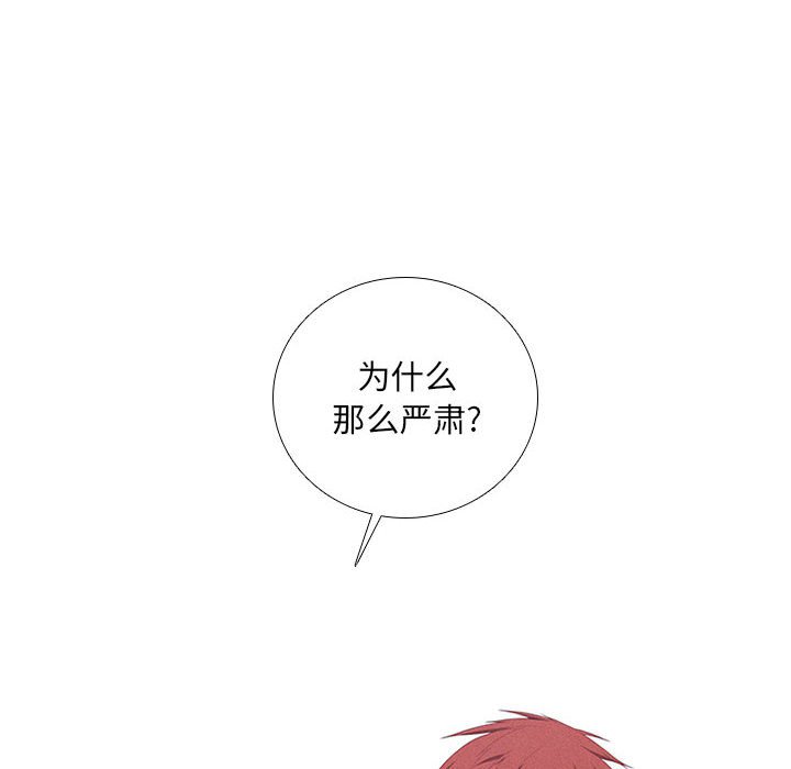 第41話 - 第17张
