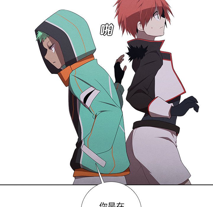 第41話 - 第18张