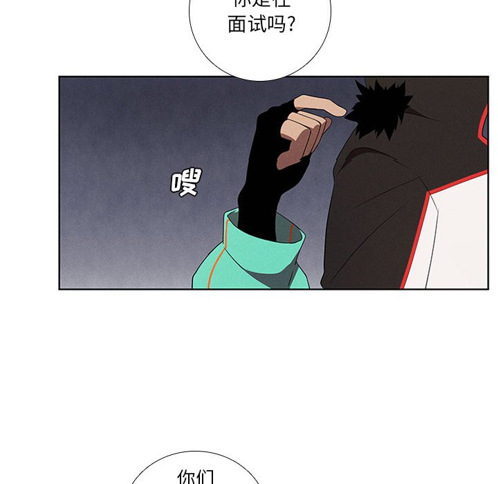 第41話 - 第19张