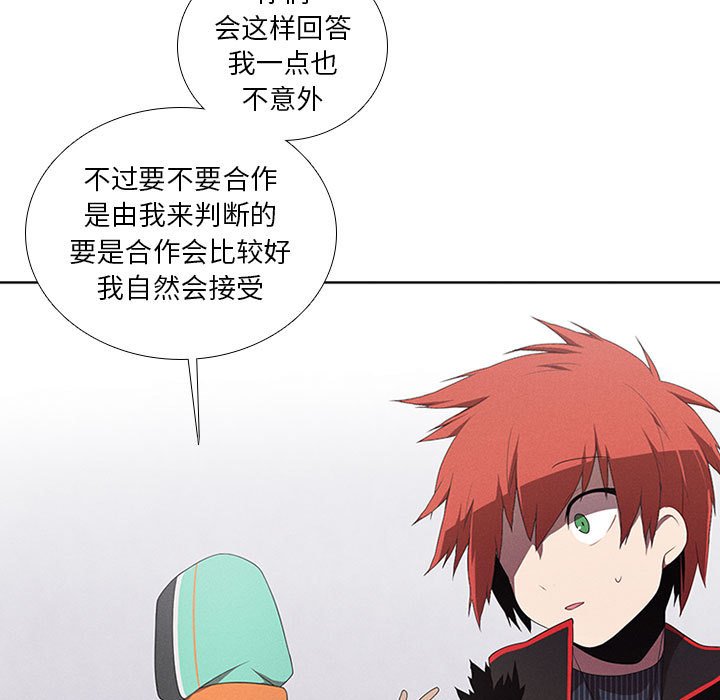 第41話 - 第20张