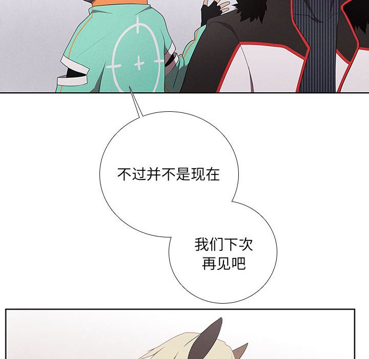 第41話 - 第21张