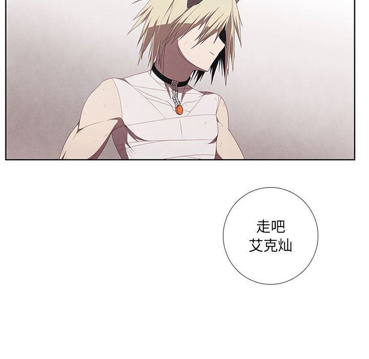 第41話 - 第22张
