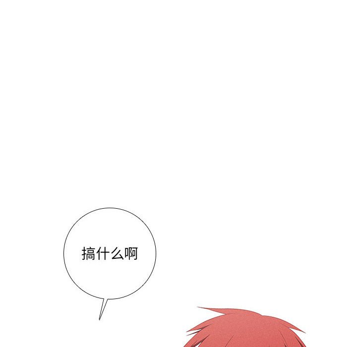 第41話 - 第23张