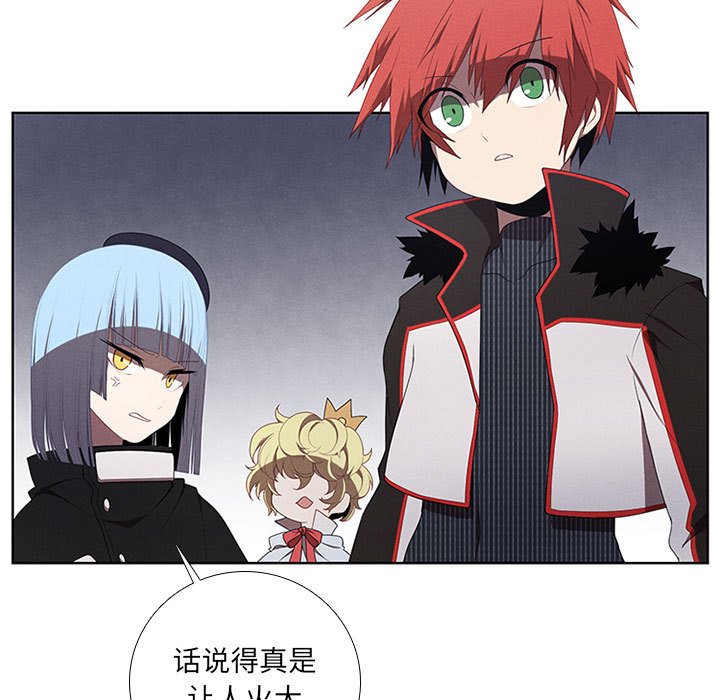 第41話 - 第24张