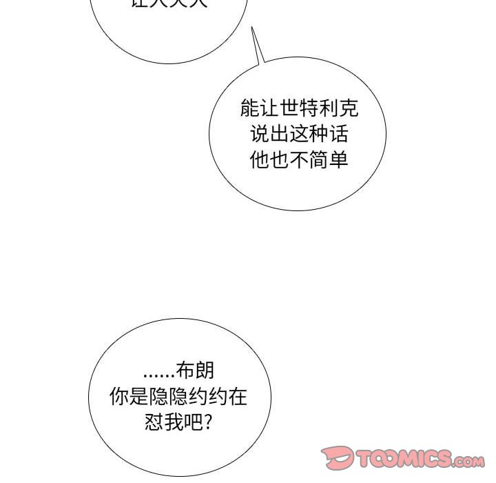 第41話 - 第25张