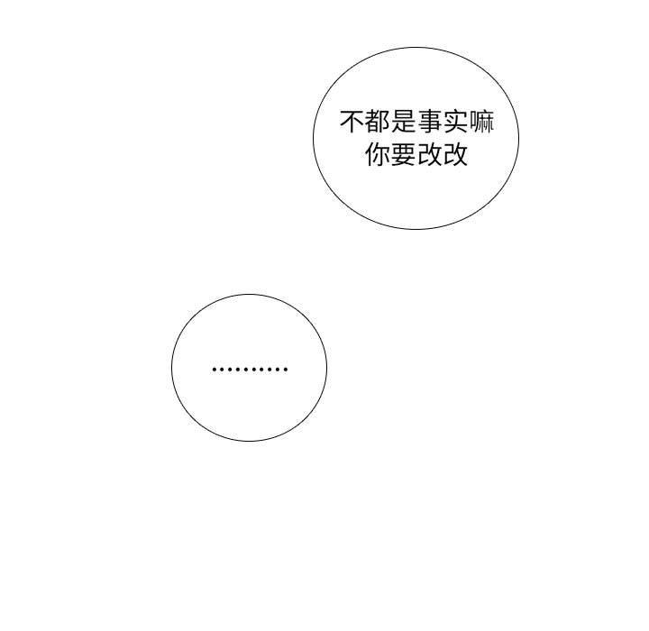 第41話 - 第26张