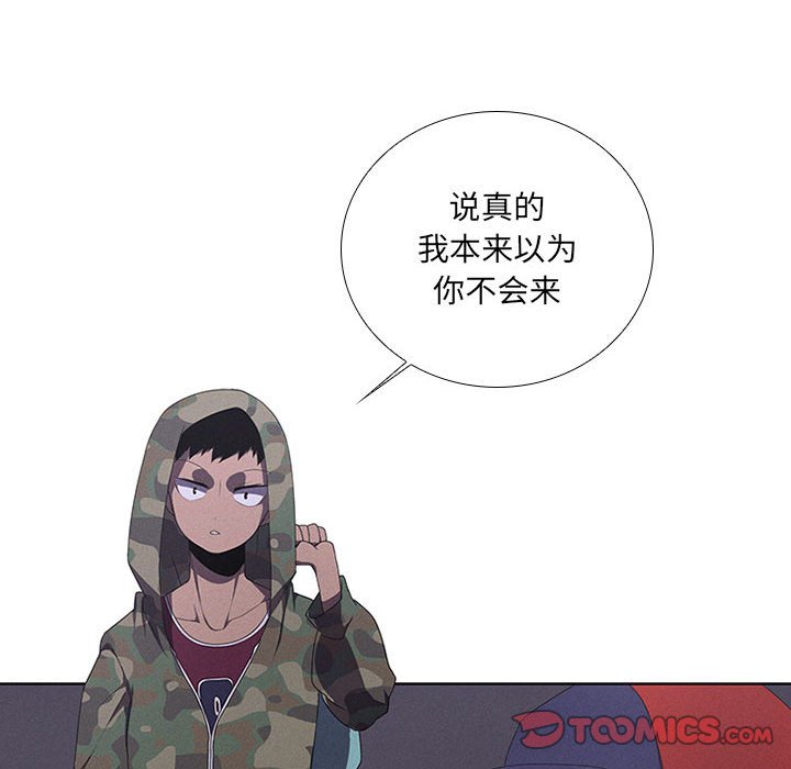 第41話 - 第37张