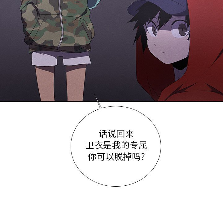 第41話 - 第38张