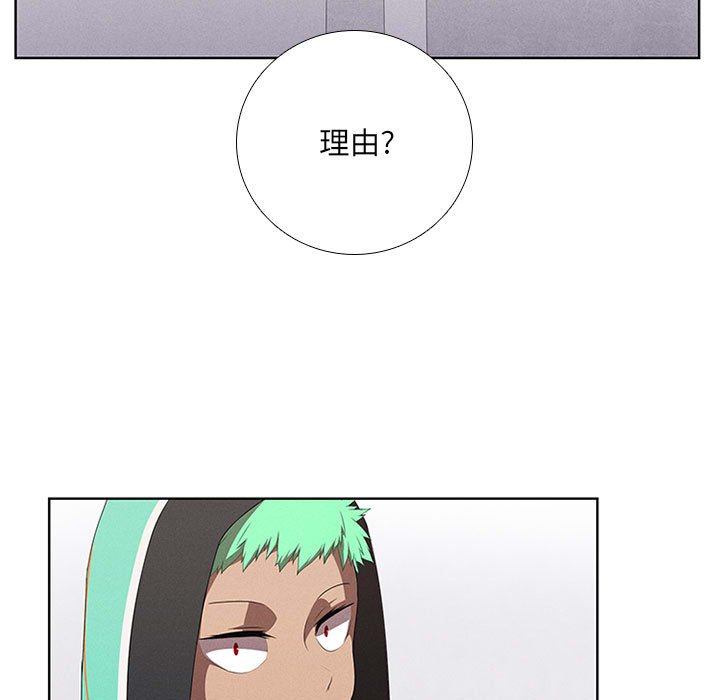 第41話 - 第4张