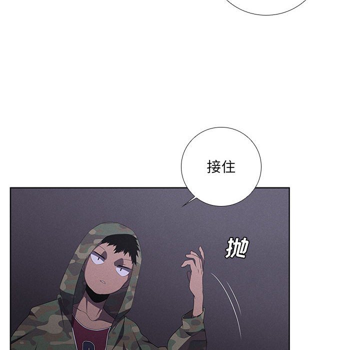 第41話 - 第41张