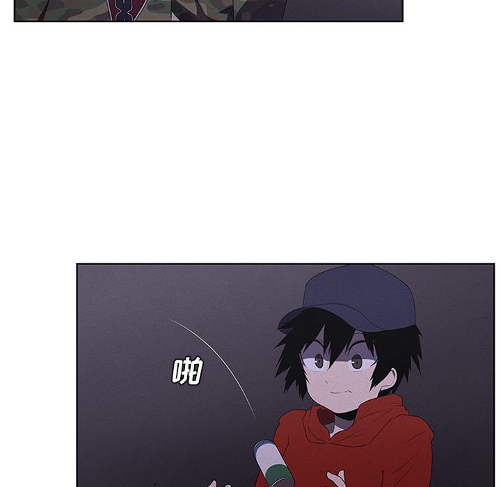 第41話 - 第42张