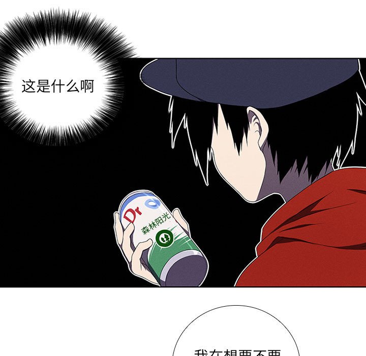 第41話 - 第44张