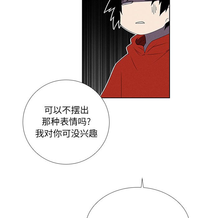 第41話 - 第47张