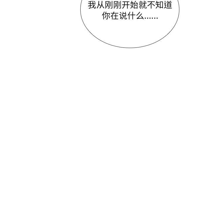 第41話 - 第48张