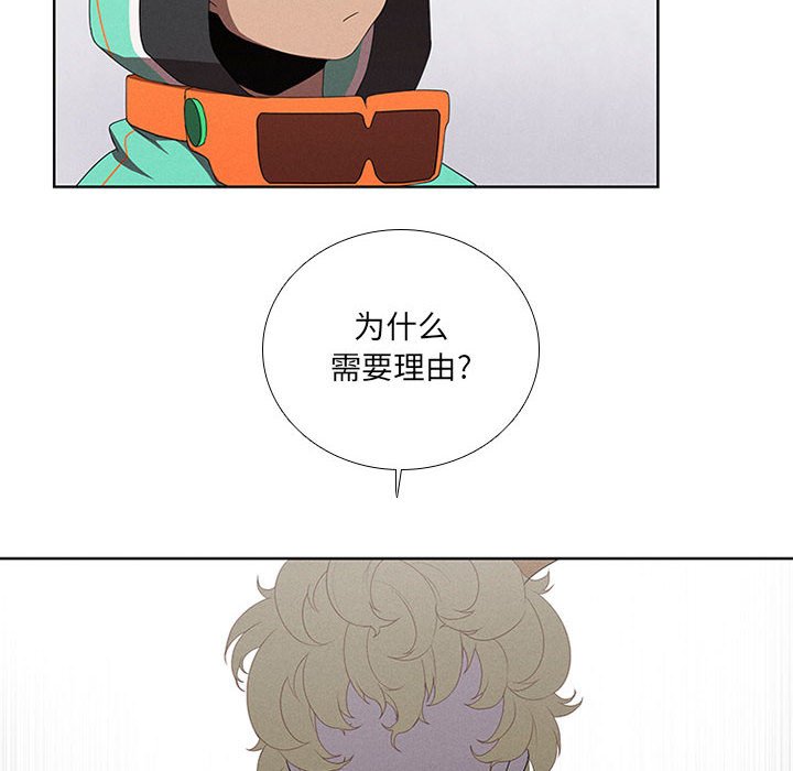 第41話 - 第5张