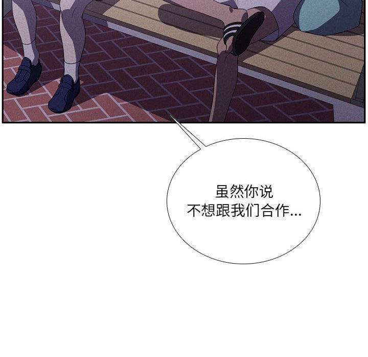 第41話 - 第51张