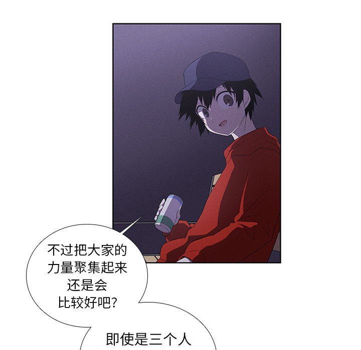 第41話 - 第52张