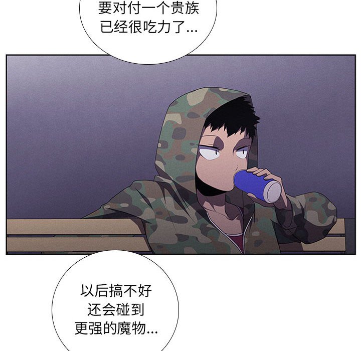 第41話 - 第53张