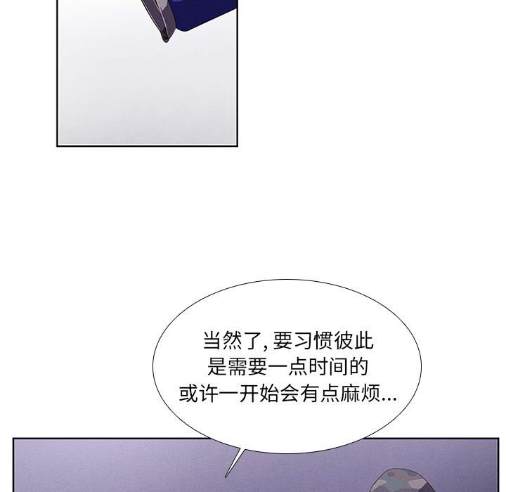 第41話 - 第56张