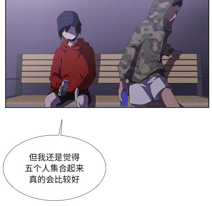 第41話 - 第57张