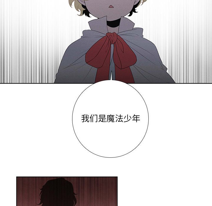 第41話 - 第6张