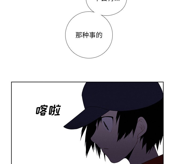 第41話 - 第60张