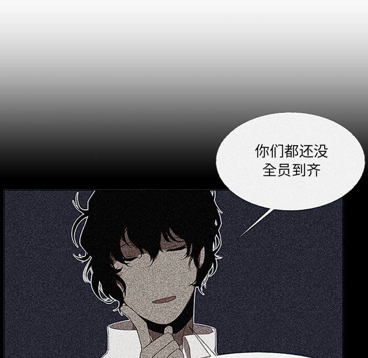 第41話 - 第65张