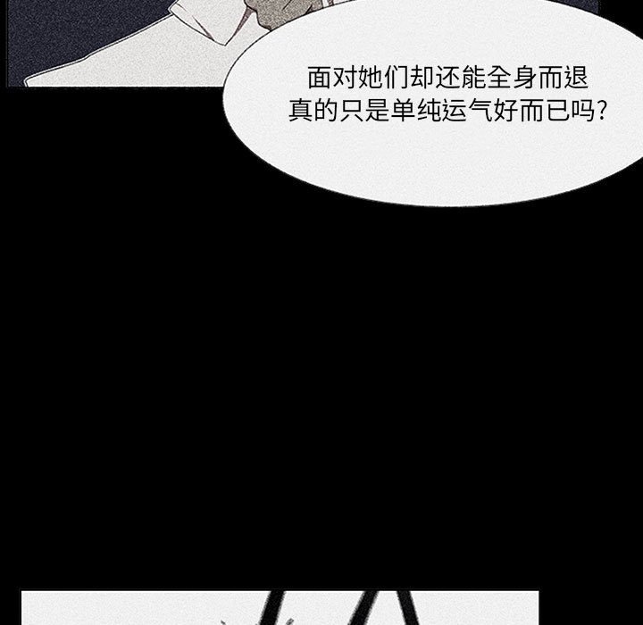 第41話 - 第66张