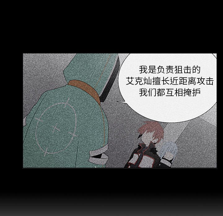 第41話 - 第68张