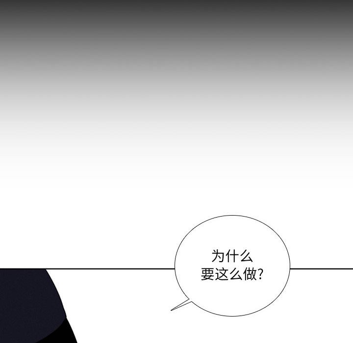 第41話 - 第69张