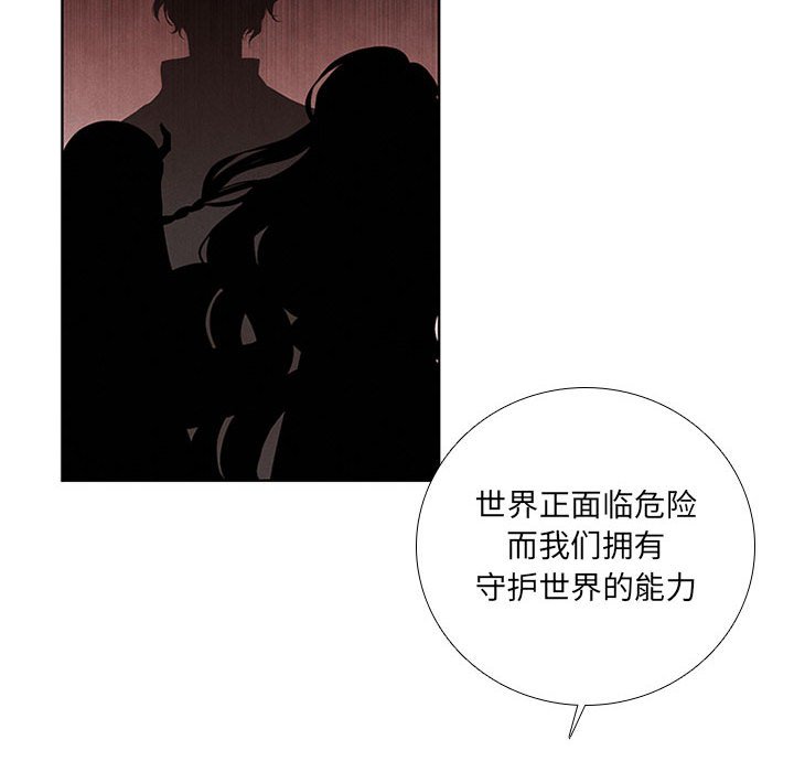 第41話 - 第7张