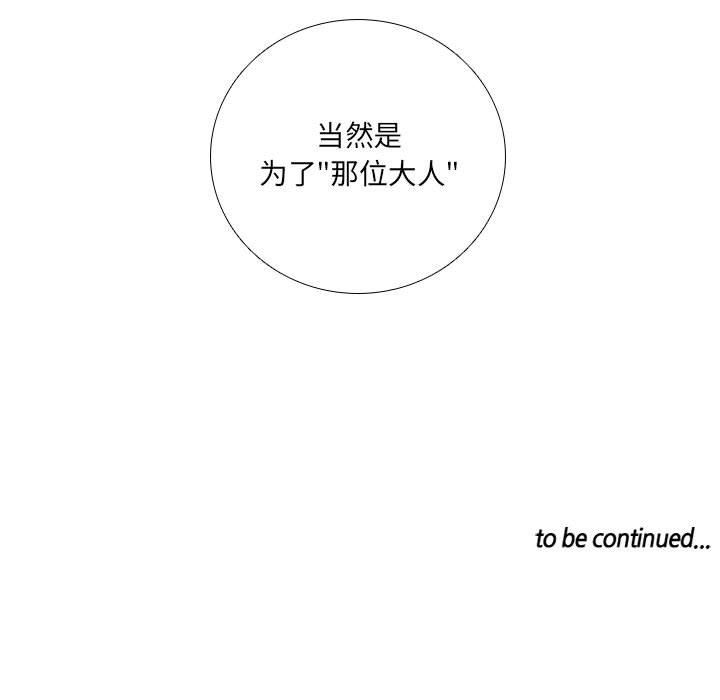 第41話 - 第72张