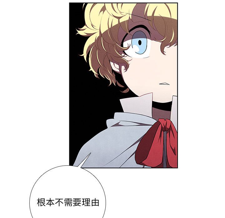 第41話 - 第8张