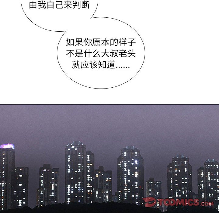 第42話 - 第11张