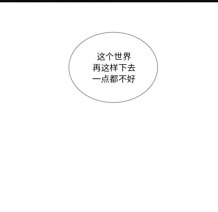 第42話 - 第12张