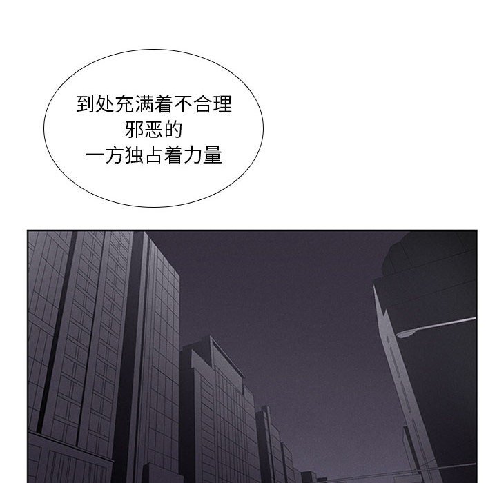 第42話 - 第13张