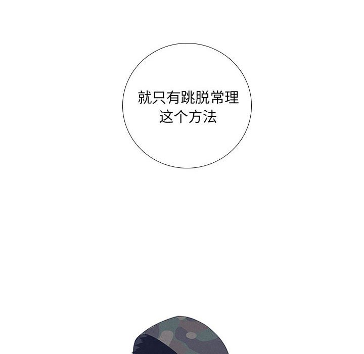 第42話 - 第17张