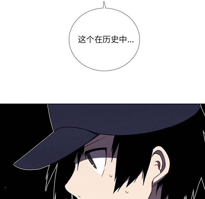 第42話 - 第19张