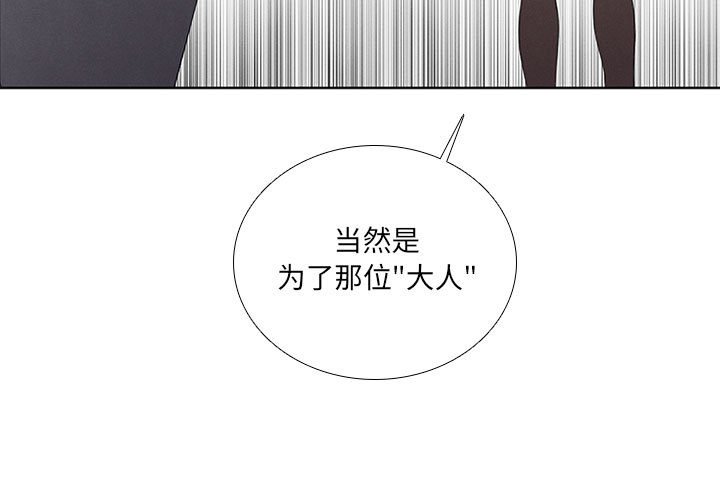 第42話 - 第2张