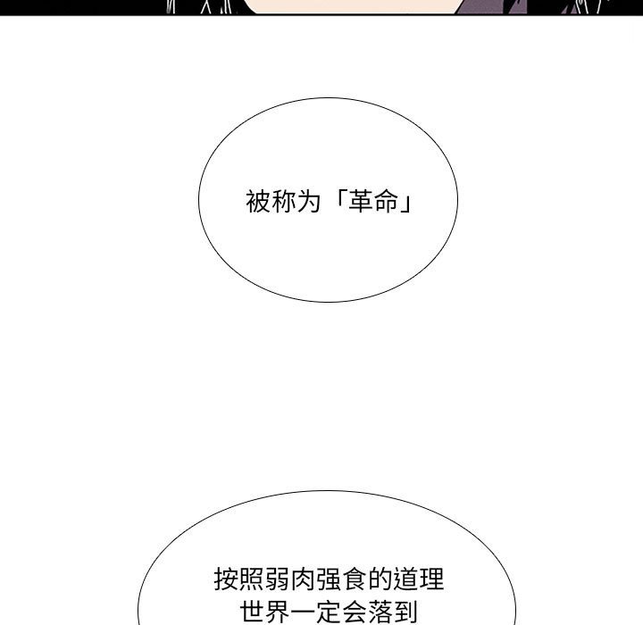 第42話 - 第20张