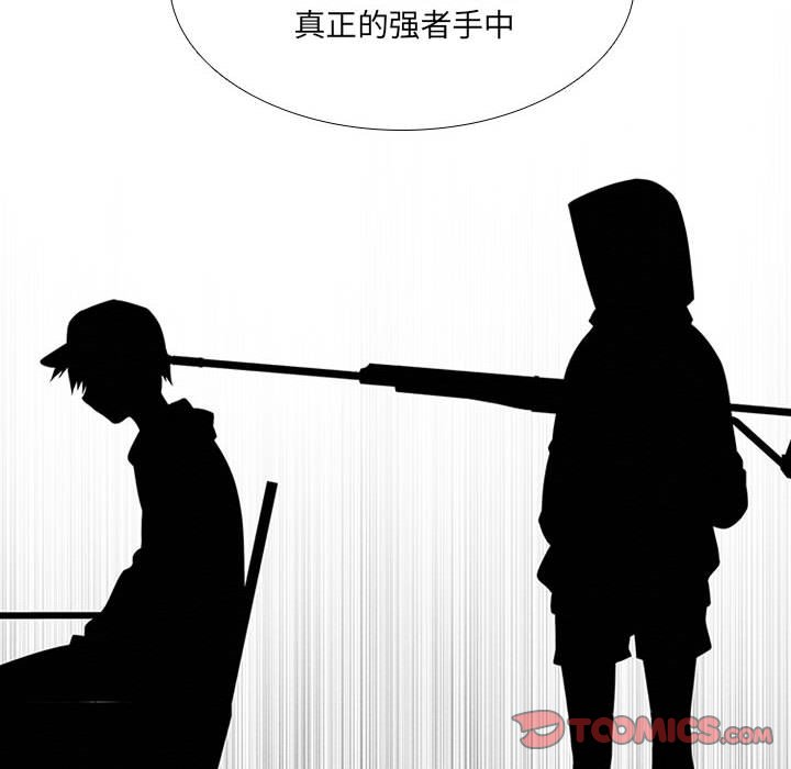 第42話 - 第21张