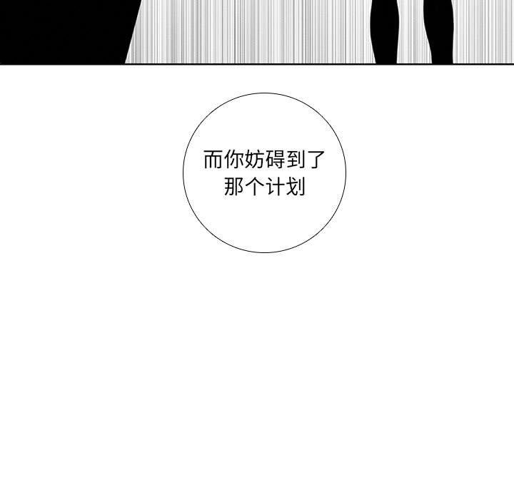 第42話 - 第22张