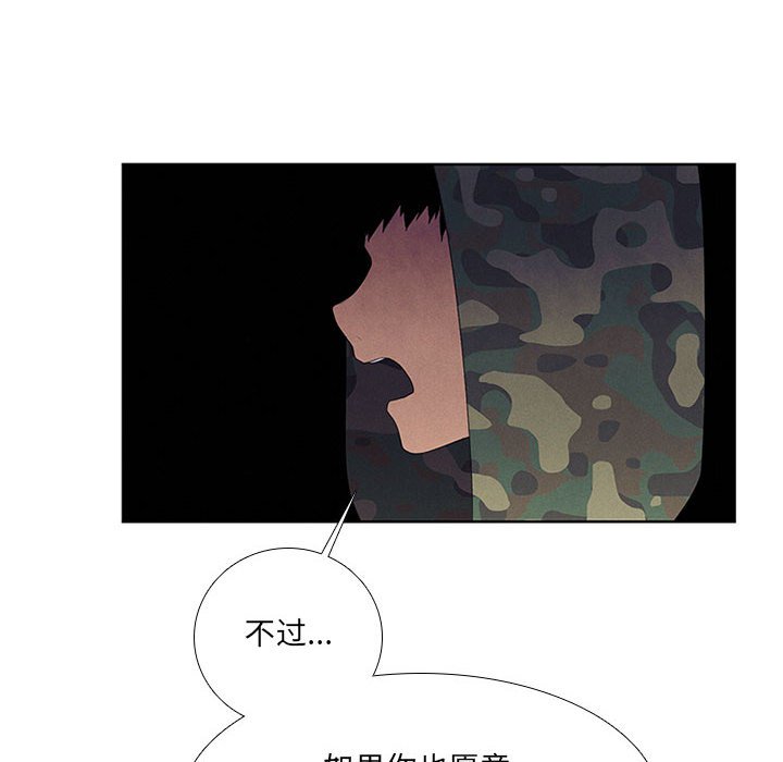 第42話 - 第23张